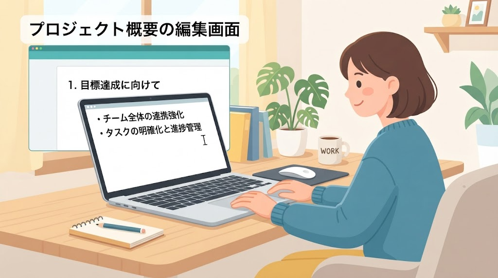 テキストエディタのイメージイラスト
